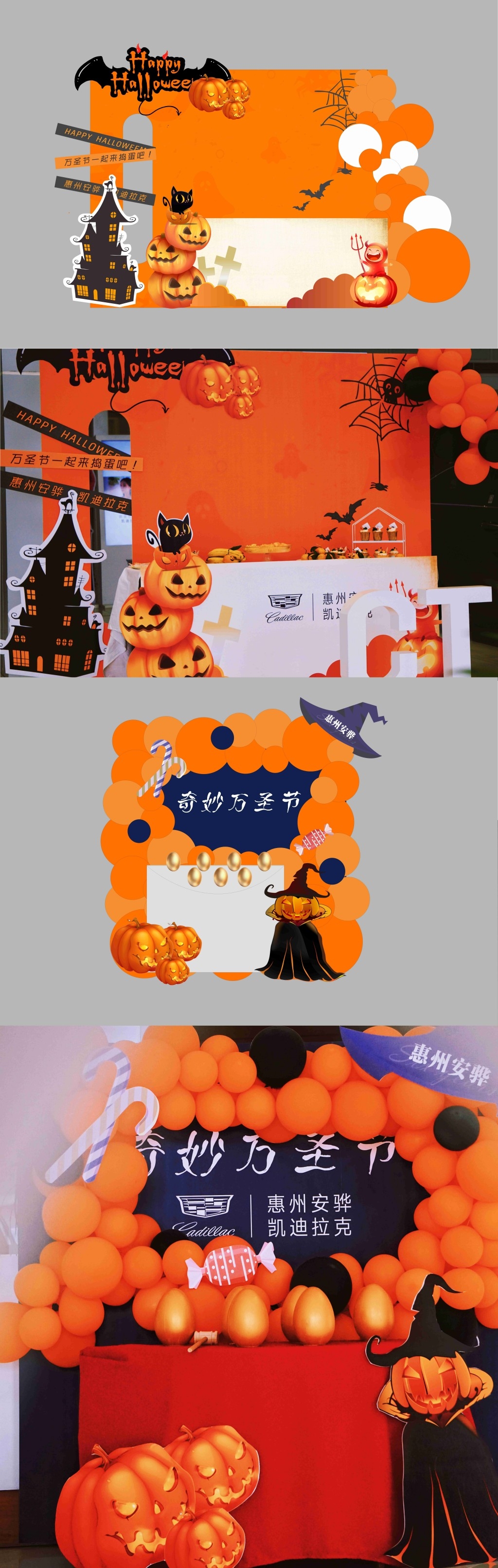 万圣节美陈装饰 (1)