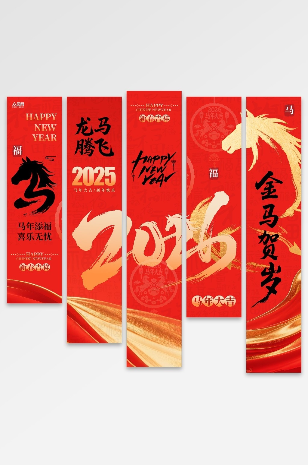 2026马年春节元旦挂布吊幔条幅美陈设计 (11)