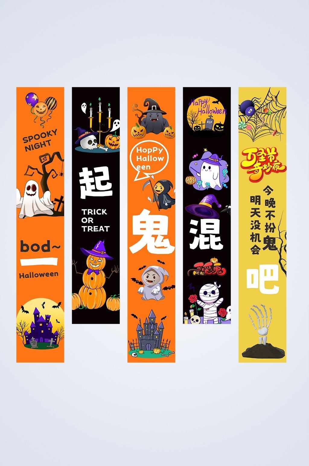 万圣节挂布条幅吊幔美陈装饰