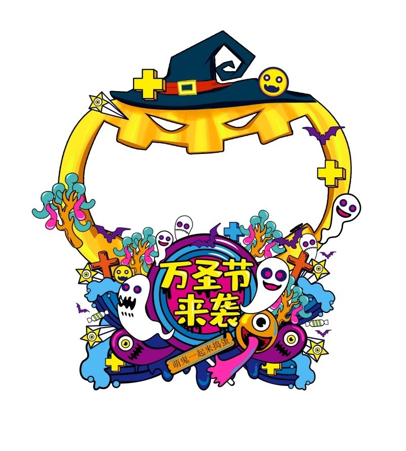 万圣节美陈拍照框