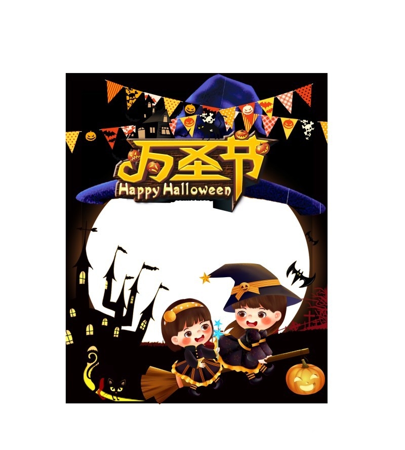 万圣节美陈拍照框