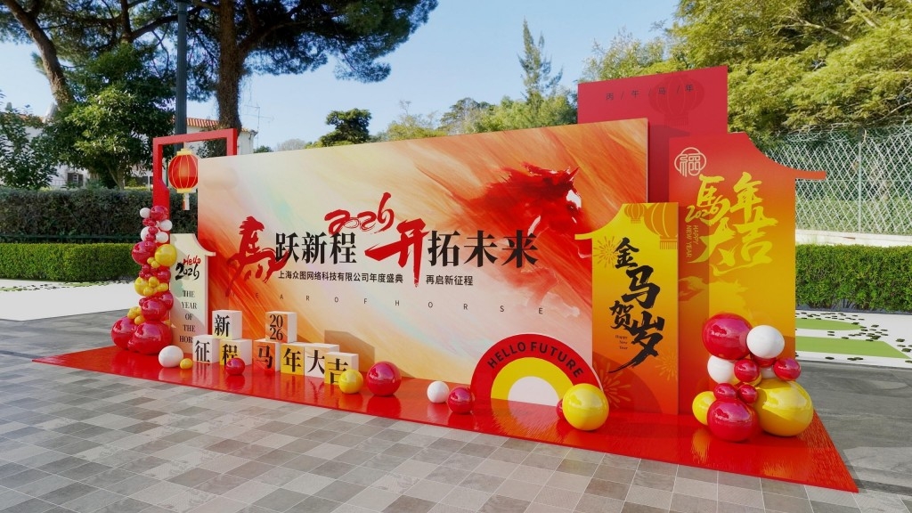 2026马年春节过年马年大吉企业美陈