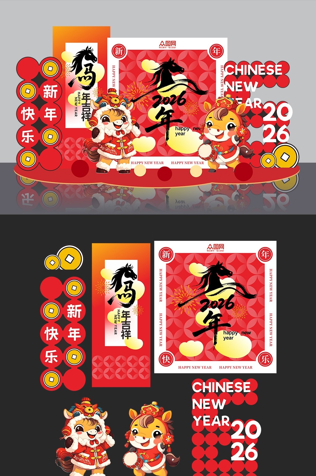 2026马年新年春节美陈设计