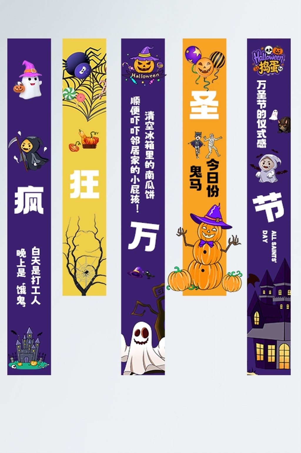 万圣节挂布条幅吊幔美陈装饰