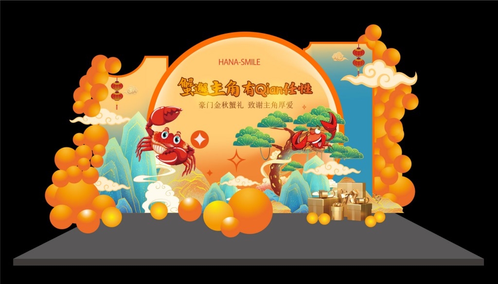 金秋大闸蟹活动美陈螃蟹美陈海鲜节活动布置堆头背景板