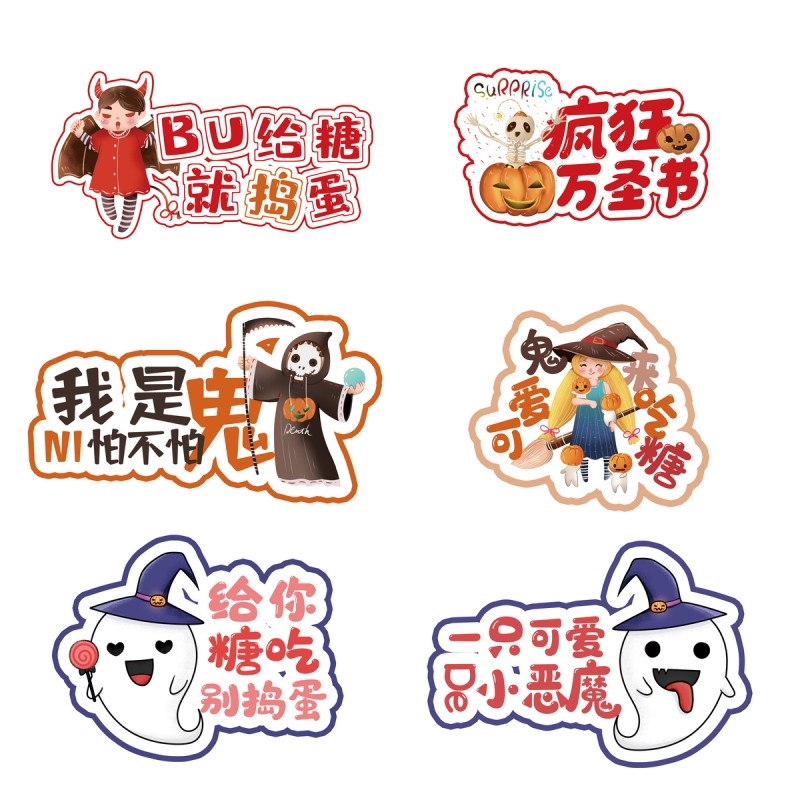 万圣节元素手举牌 (16)