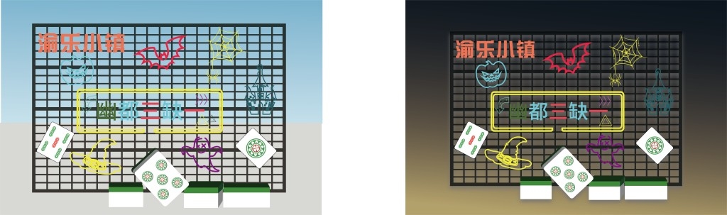 万圣节美陈