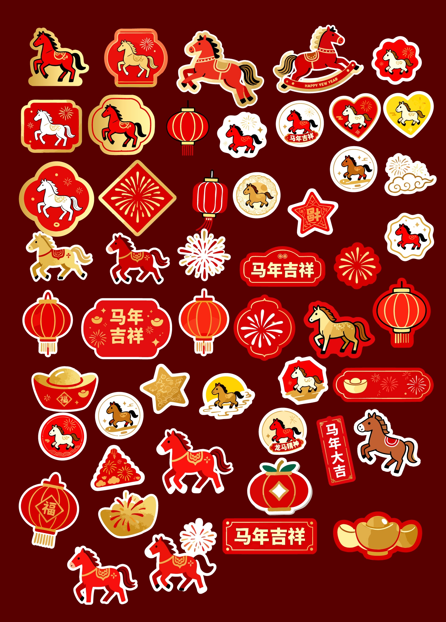 马年贴纸