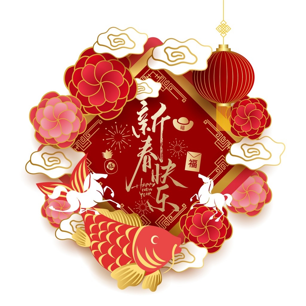 马年创意窗花贴纸素材 (3)