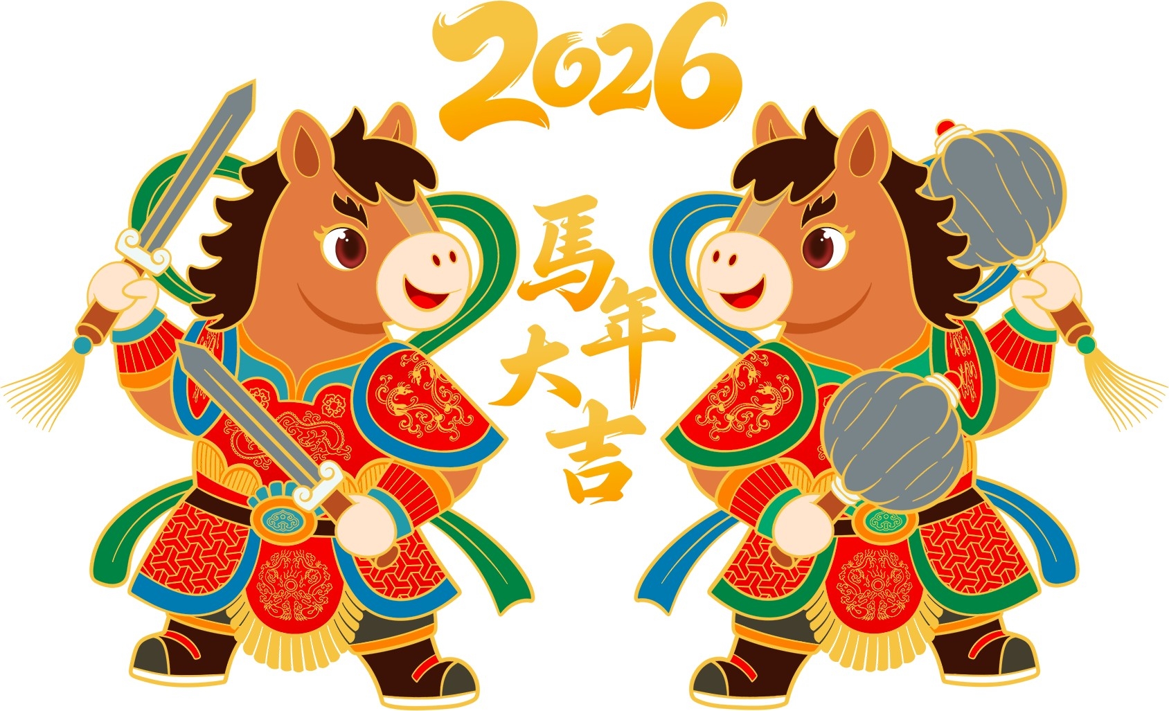 2026年马年IP形象马年生肖卡通形象插画贴纸