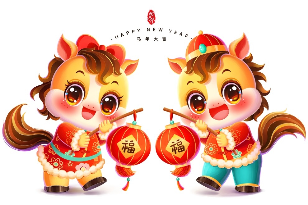 2026年马年IP形象马年生肖卡通形象插画贴纸