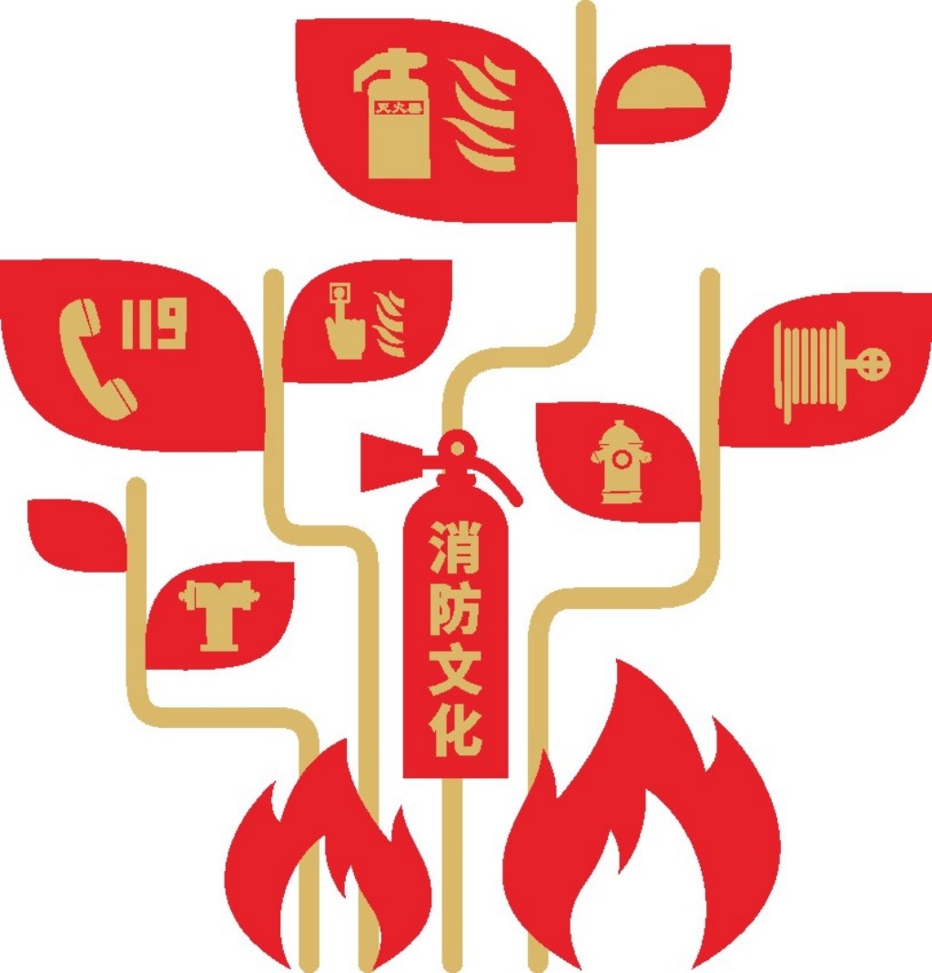 消防宣传户外雕塑树叶消防主题公园导视