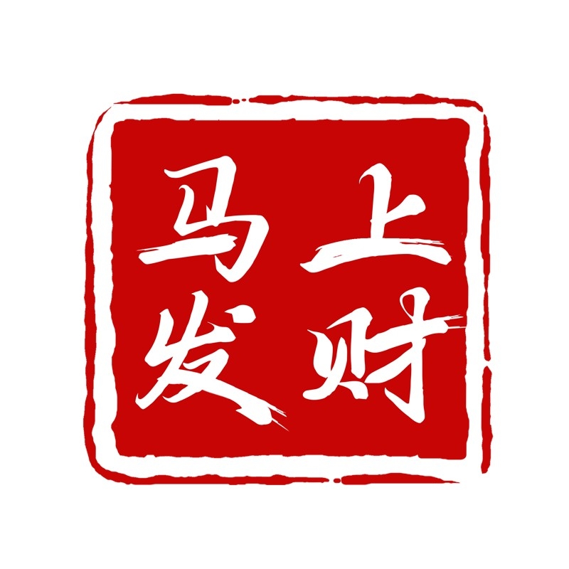 2026马年大红印章图案 (20)