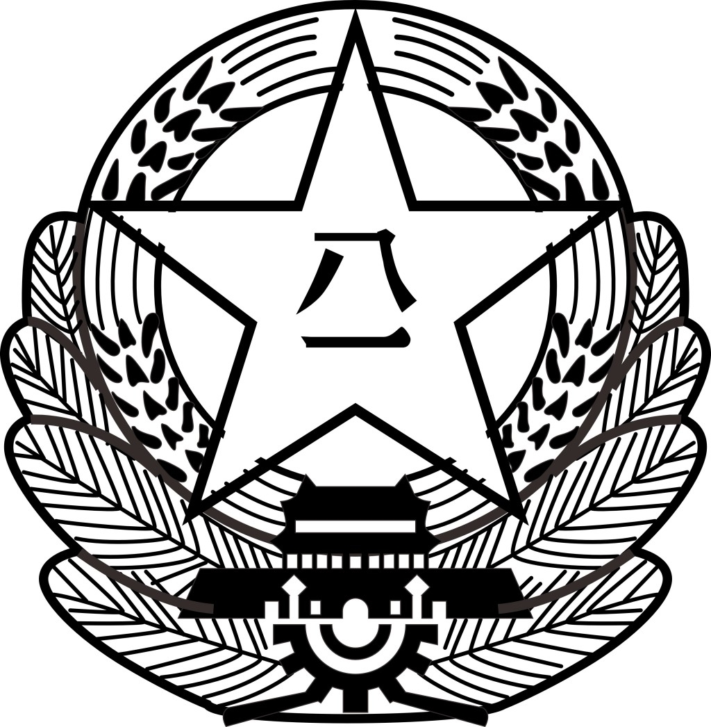 陆军军徽（B式）黑白徽章徽标标识