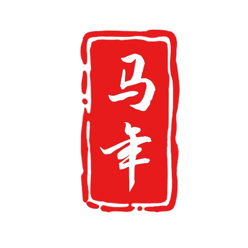 2026马年大红印章图案 (23)