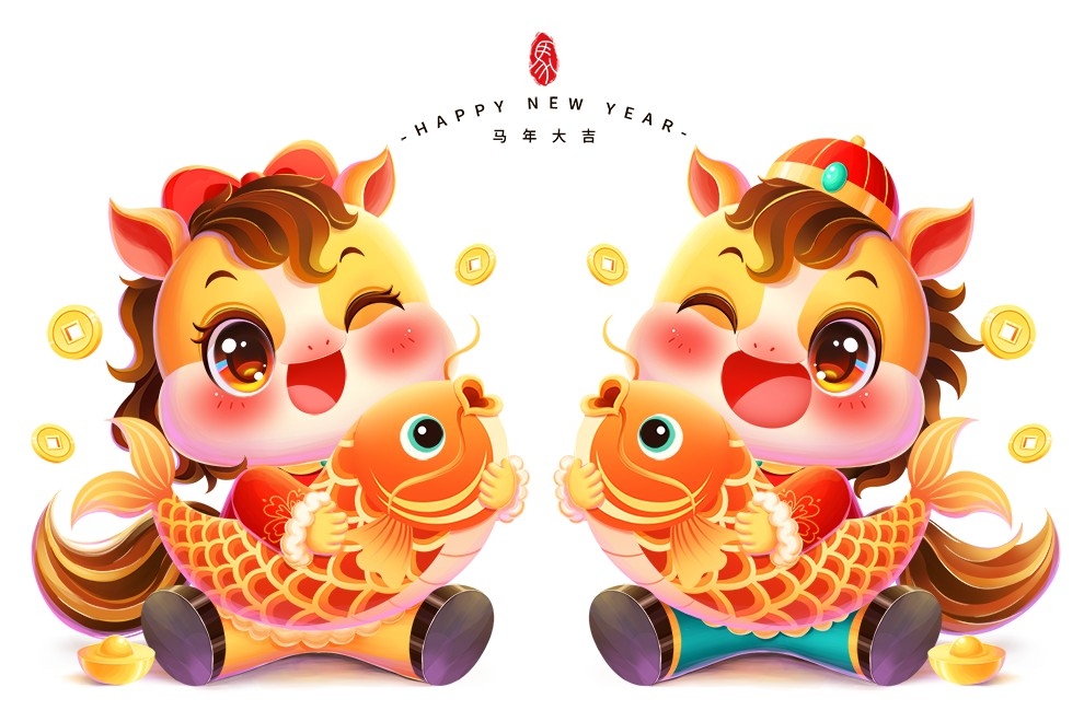 2026年马年IP形象马年生肖卡通形象插画贴纸 (1)