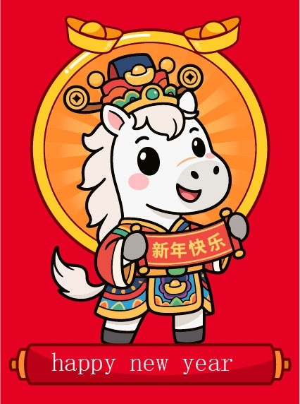 2026年马年春节卡通插画素材 (7)