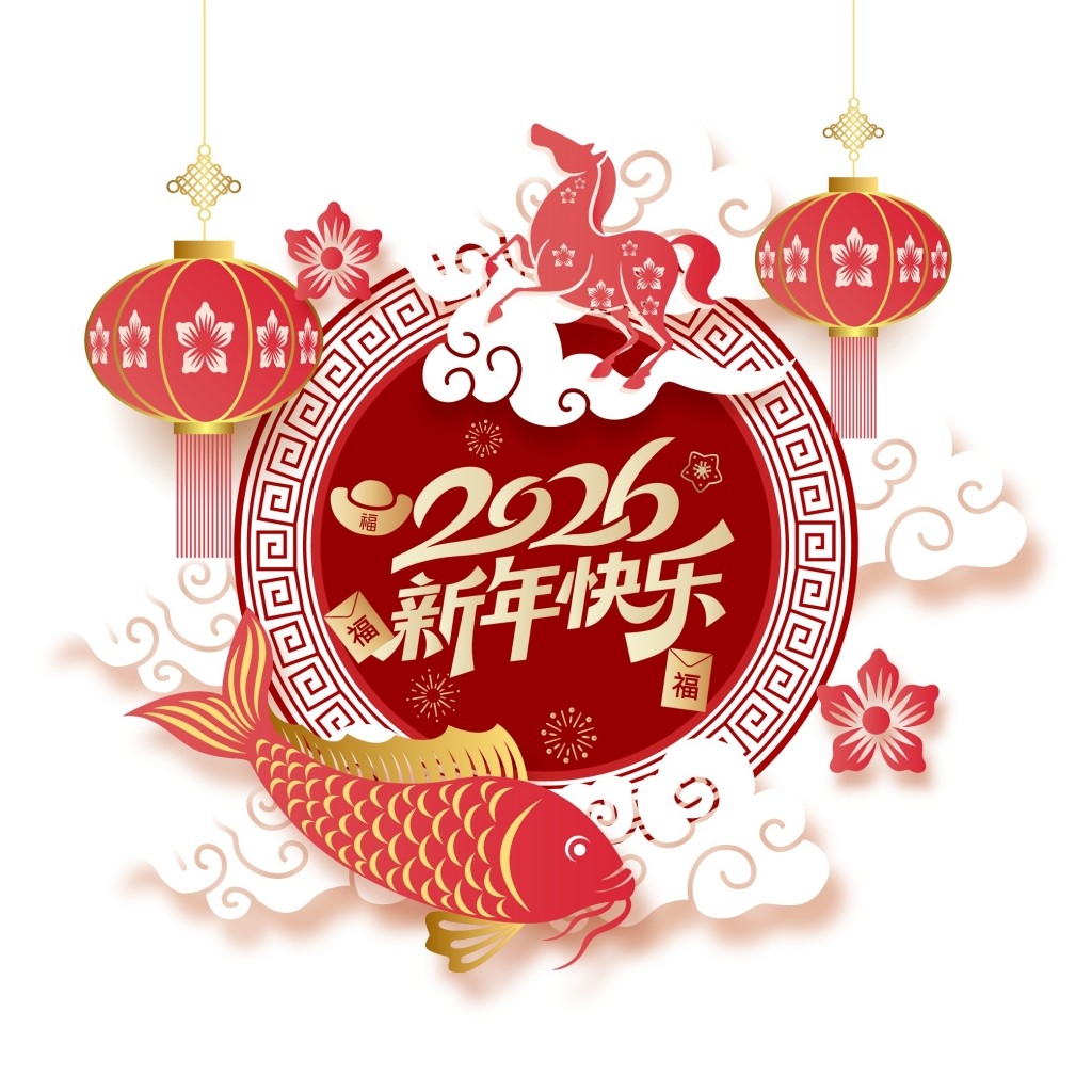 马年创意窗花贴纸素材 (2)