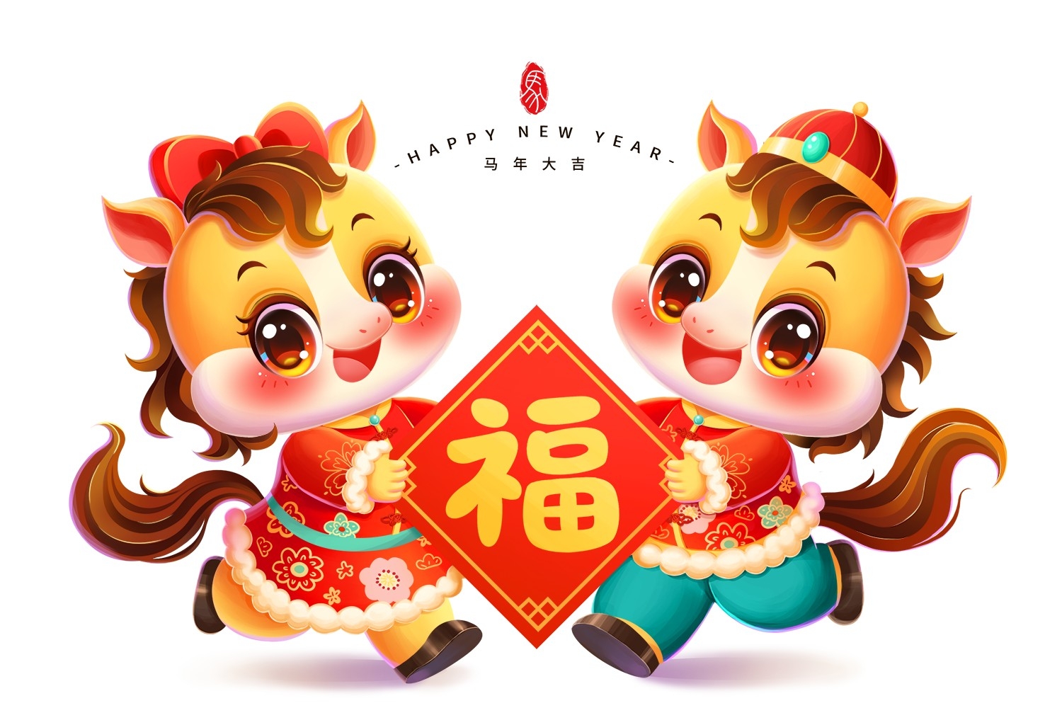 2026年马年IP形象马年生肖卡通形象插画贴纸 (12)