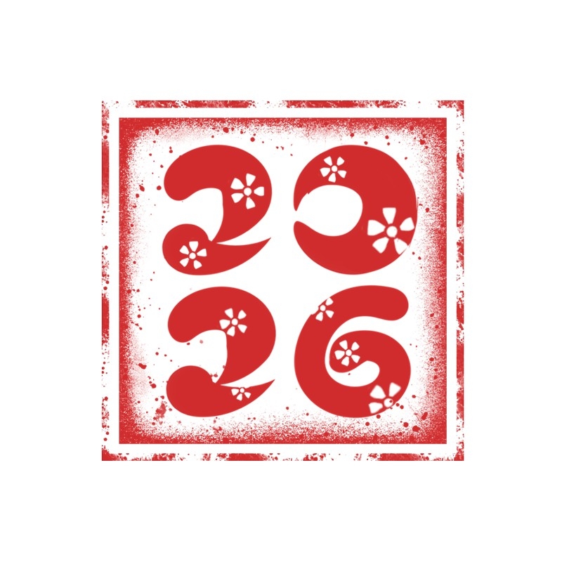 2026马年大红印章图案
