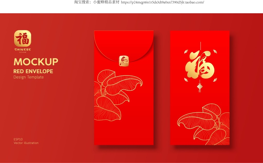 2026年马年创意红包设计