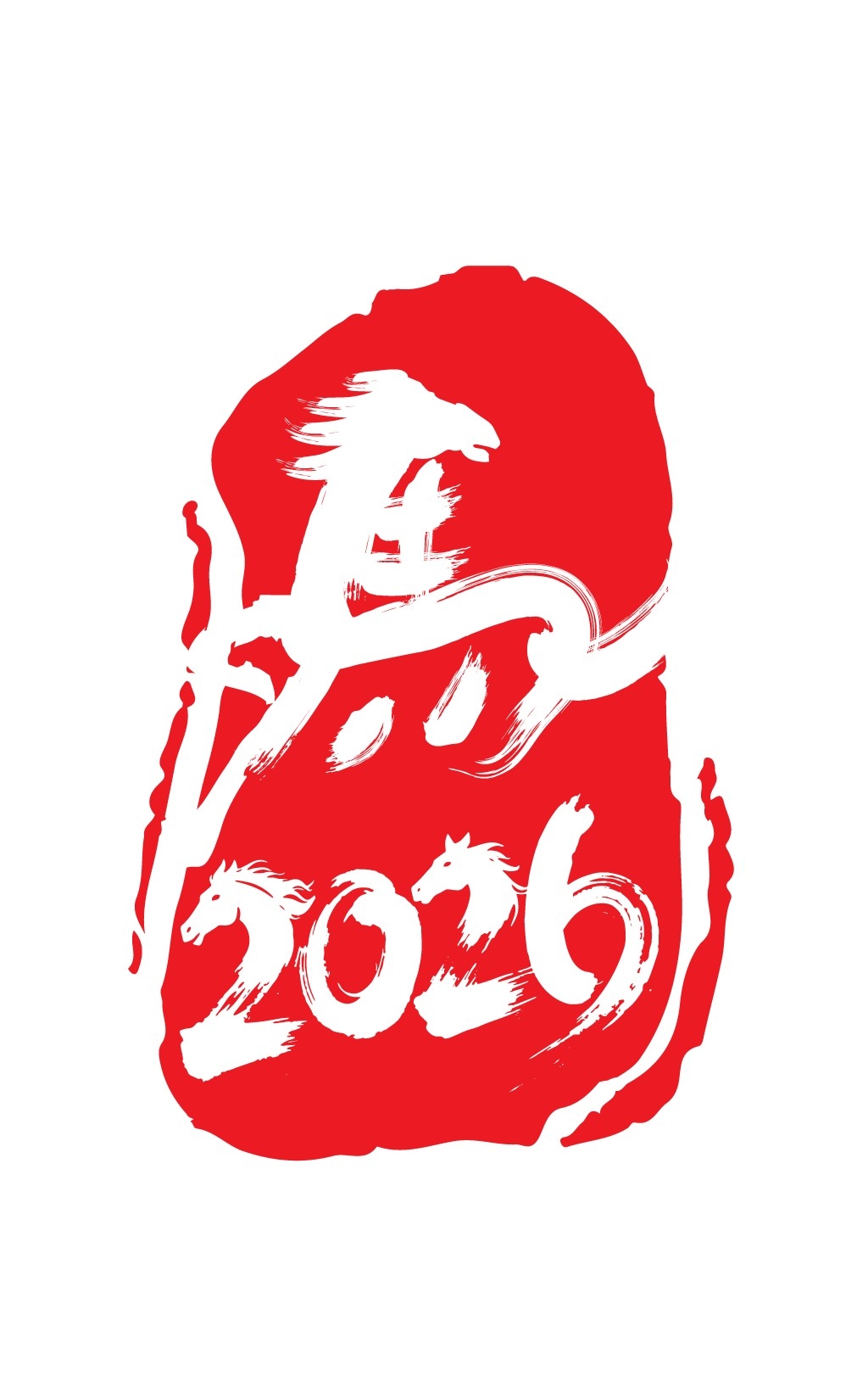 2026马年大红印章图案 (17)