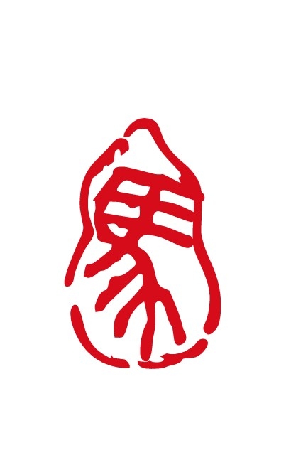 2026马年大红印章图案 (8)