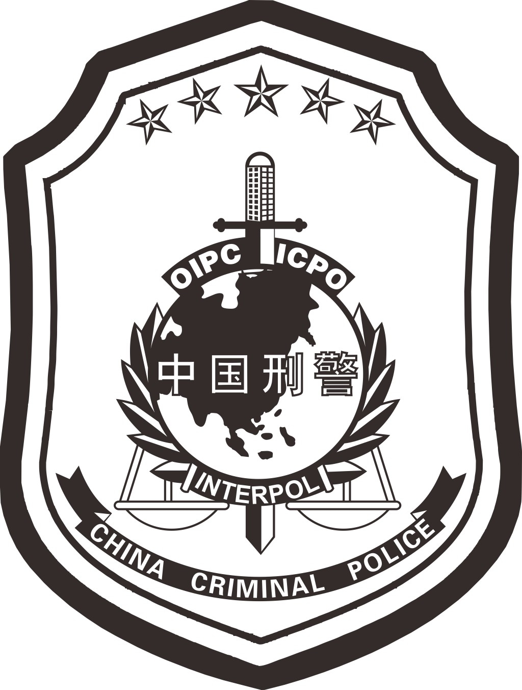 中国刑警黑白徽章徽标标识