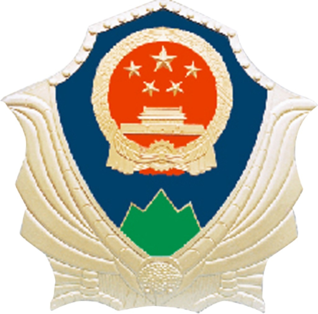 中国林业和草原局徽章徽标标识