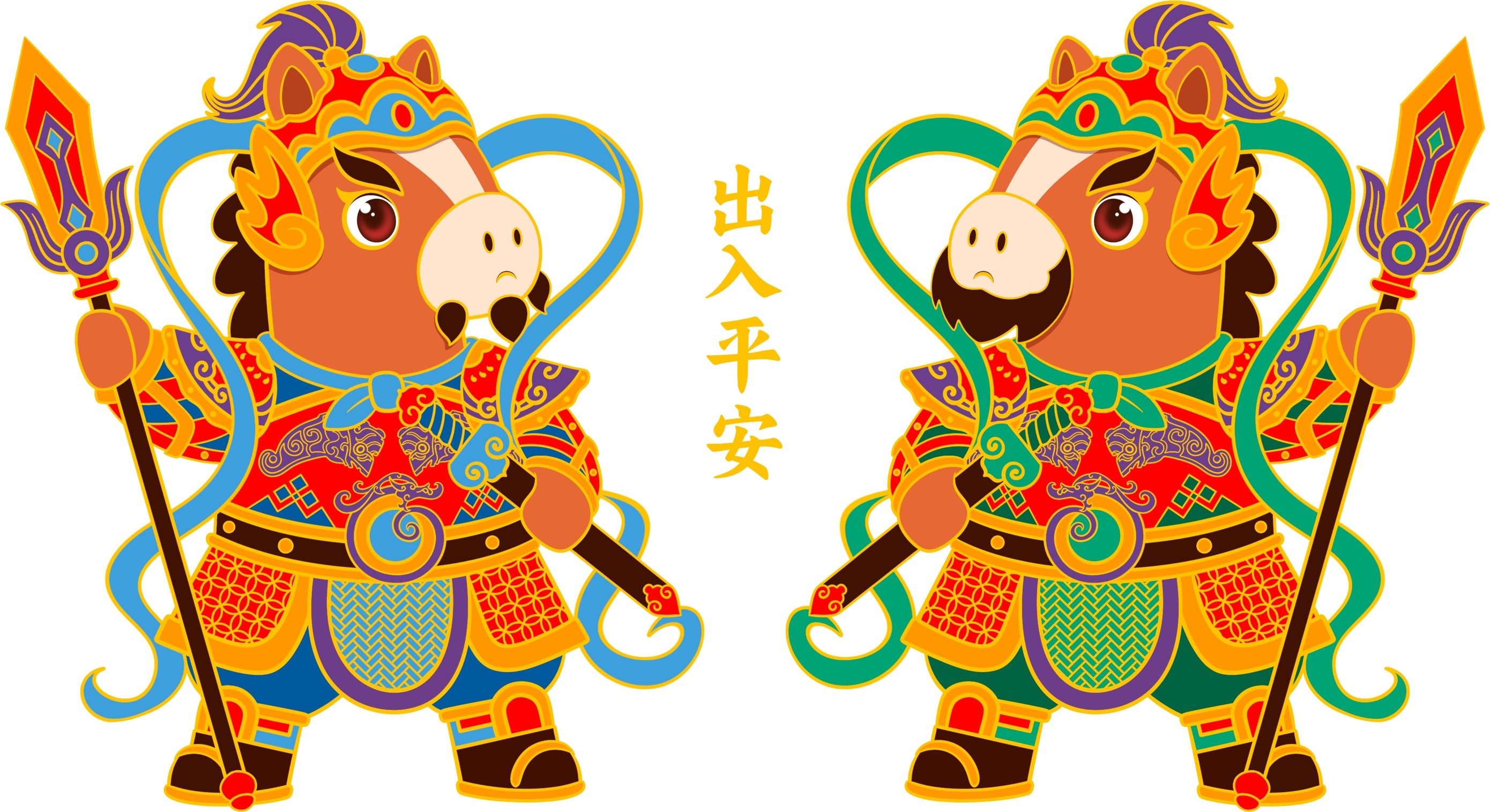 2026年马年IP形象马年生肖卡通形象插画贴纸