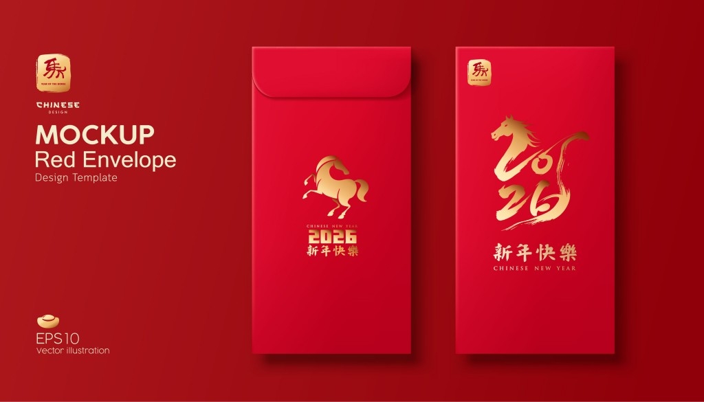 2026年马年创意红包设计