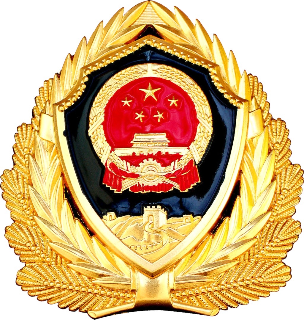 中国人民警察警徽3徽章徽标标识