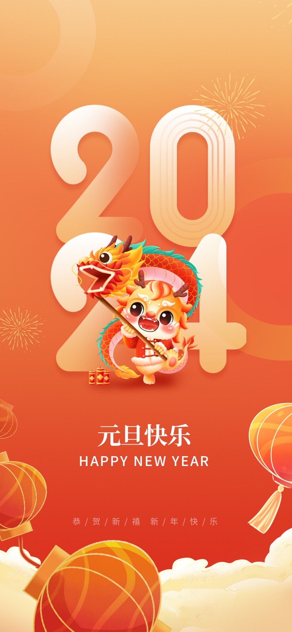 2026年马年元旦海报展架易拉宝