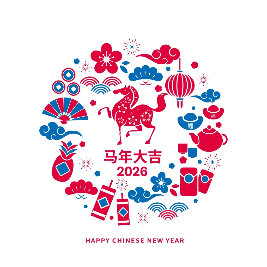 马年创意窗花贴纸素材 (7)