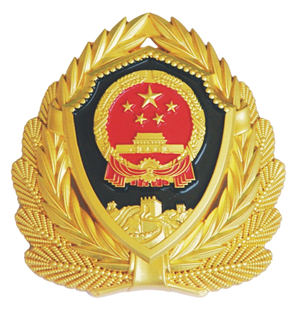 中国人民警察警徽3D徽章徽标标识