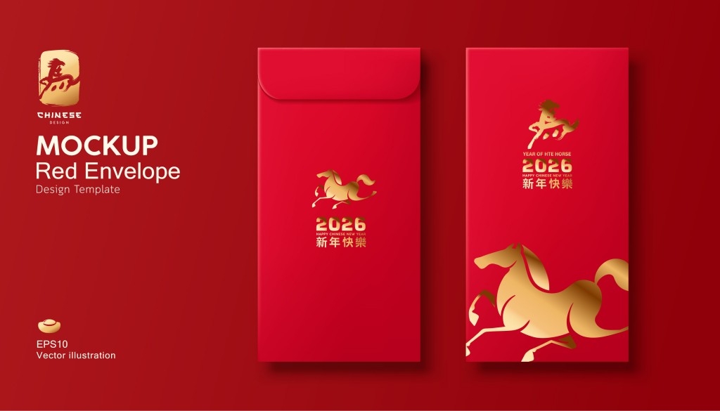 2026年马年创意红包设计