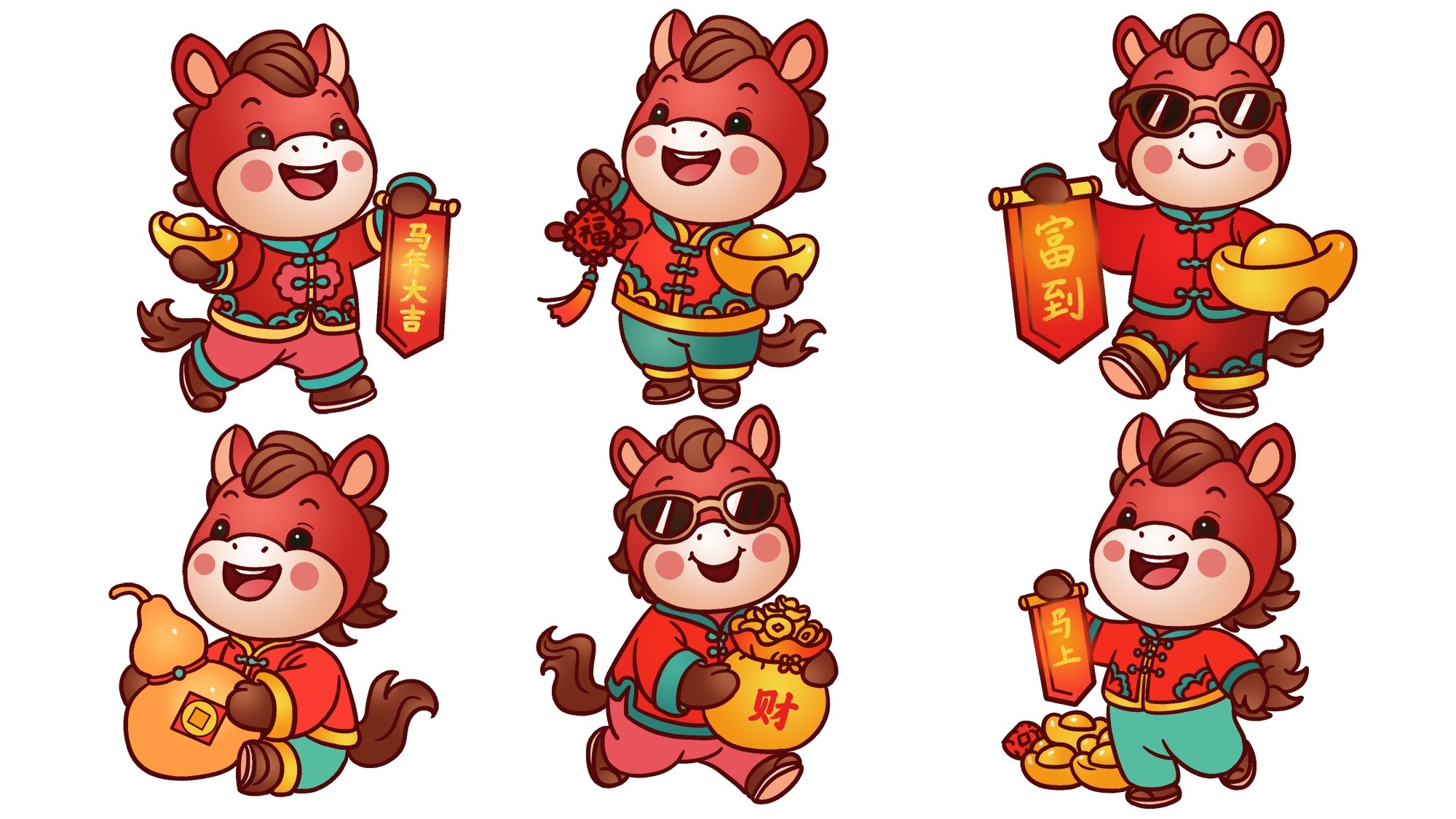 2026年马年IP形象马年生肖卡通形象插画贴纸 (7)