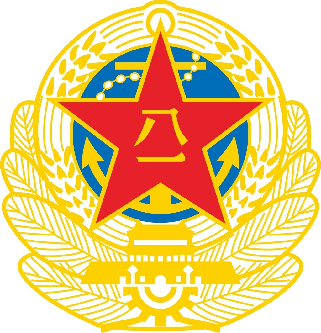 海军军徽（B式）徽章徽标标识