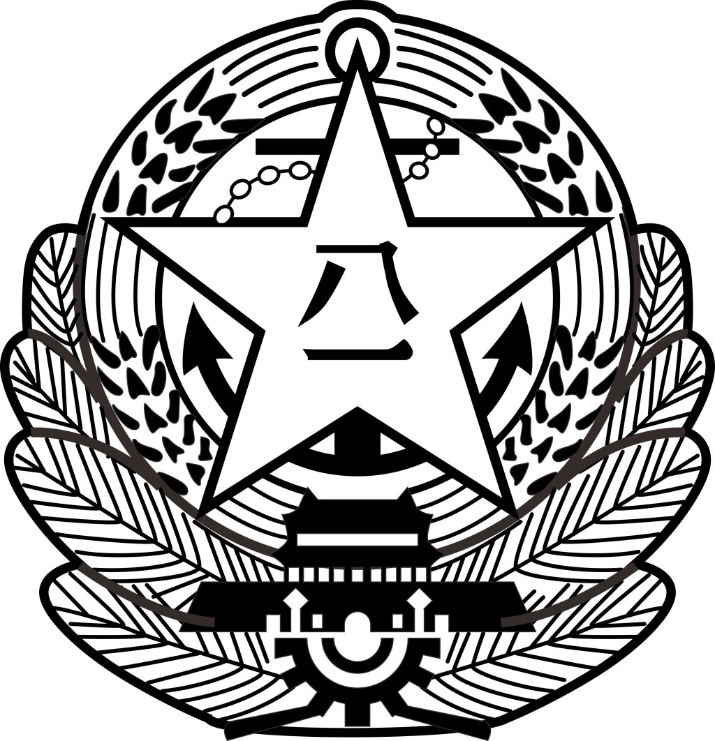 海军军徽（B式）黑白徽章徽标标识