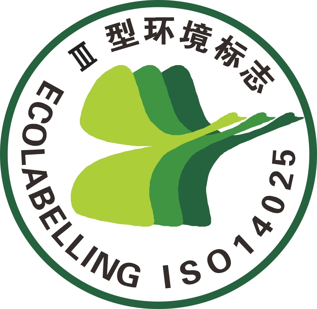 Ⅲ型环境标志徽章徽标标识