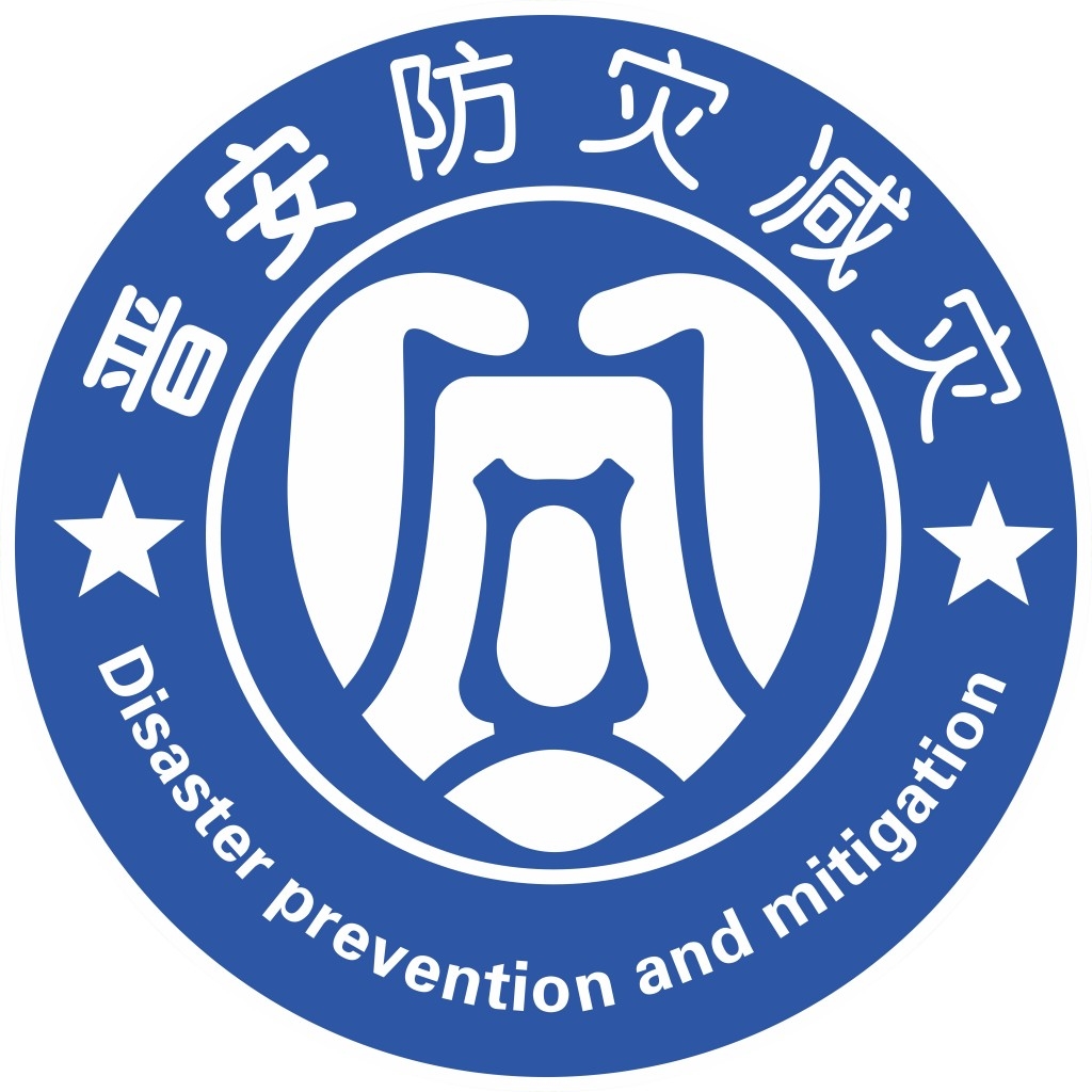 晋安防灾减灾徽章徽标标识