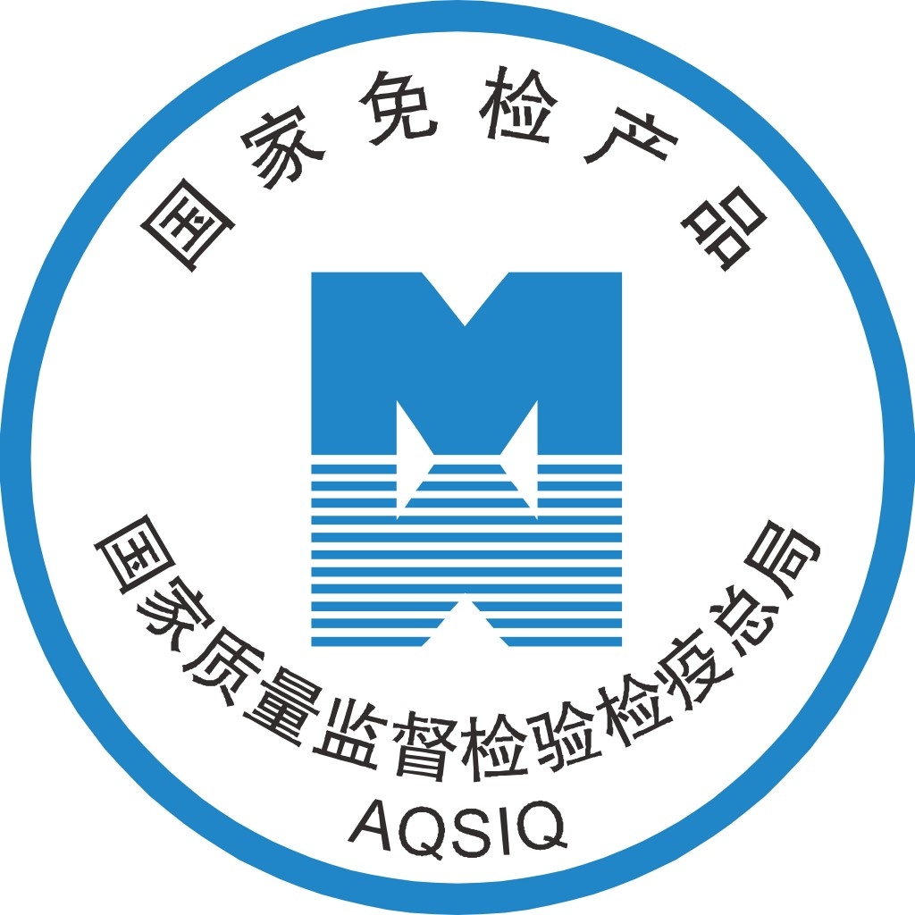 国家之俩个监督检查检疫总局国家免检产品徽标徽章徽标标识