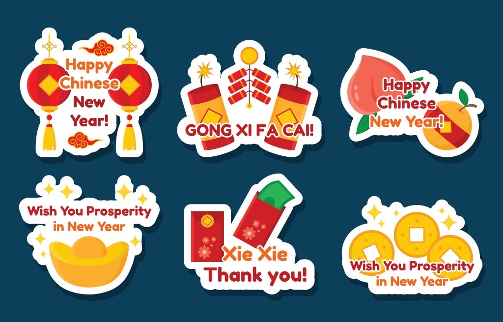 新年卡通贴纸元素