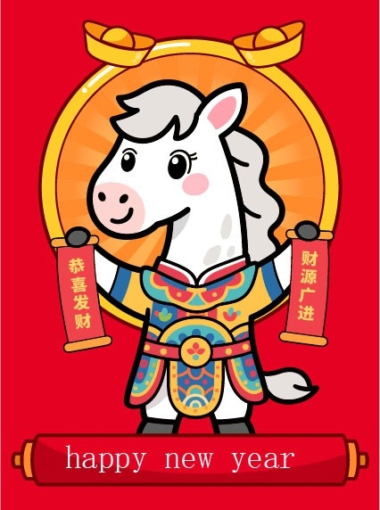 2026年马年春节卡通插画素材 (8)