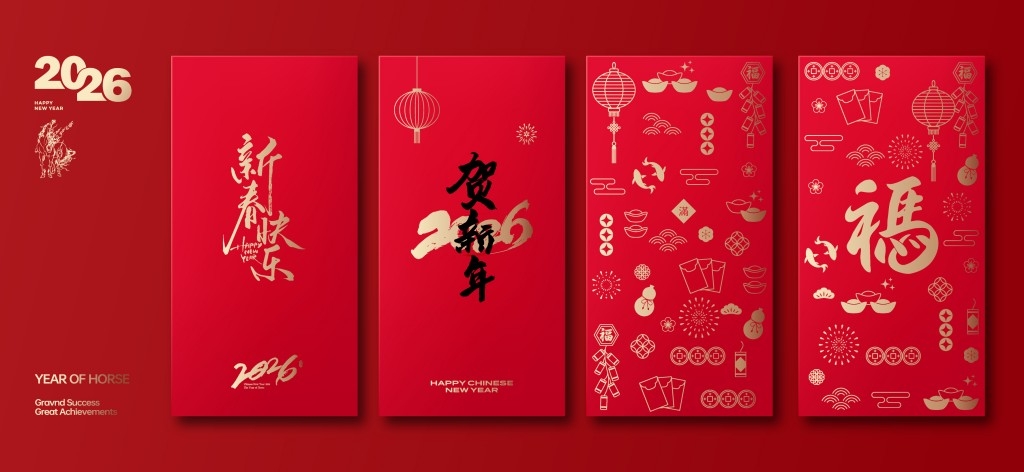 2026年马年创意红包设计