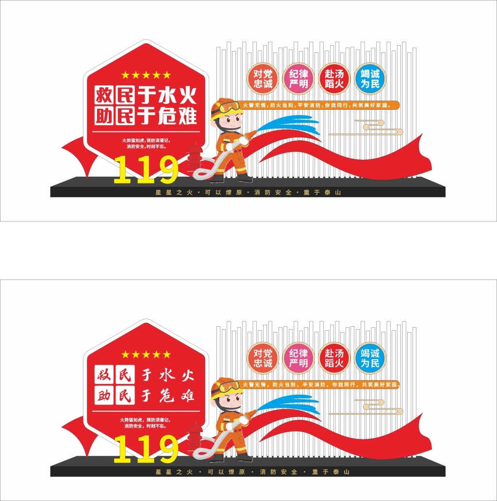 消防宣传户外雕塑救民于水火消防员导视