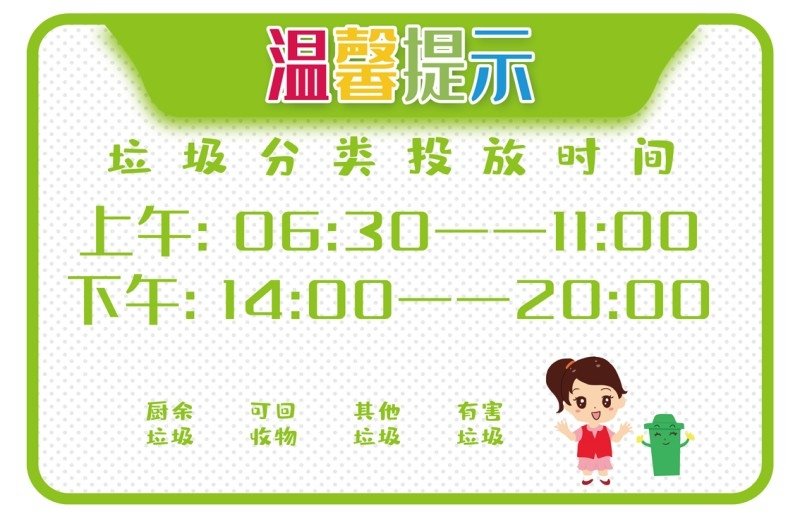 店铺营业状态温馨提示营业时间提示牌