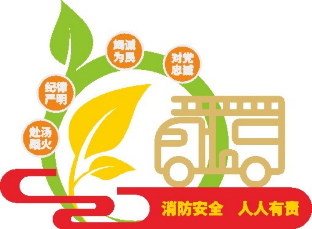 消防宣传户外雕塑花草消防主题公园导视