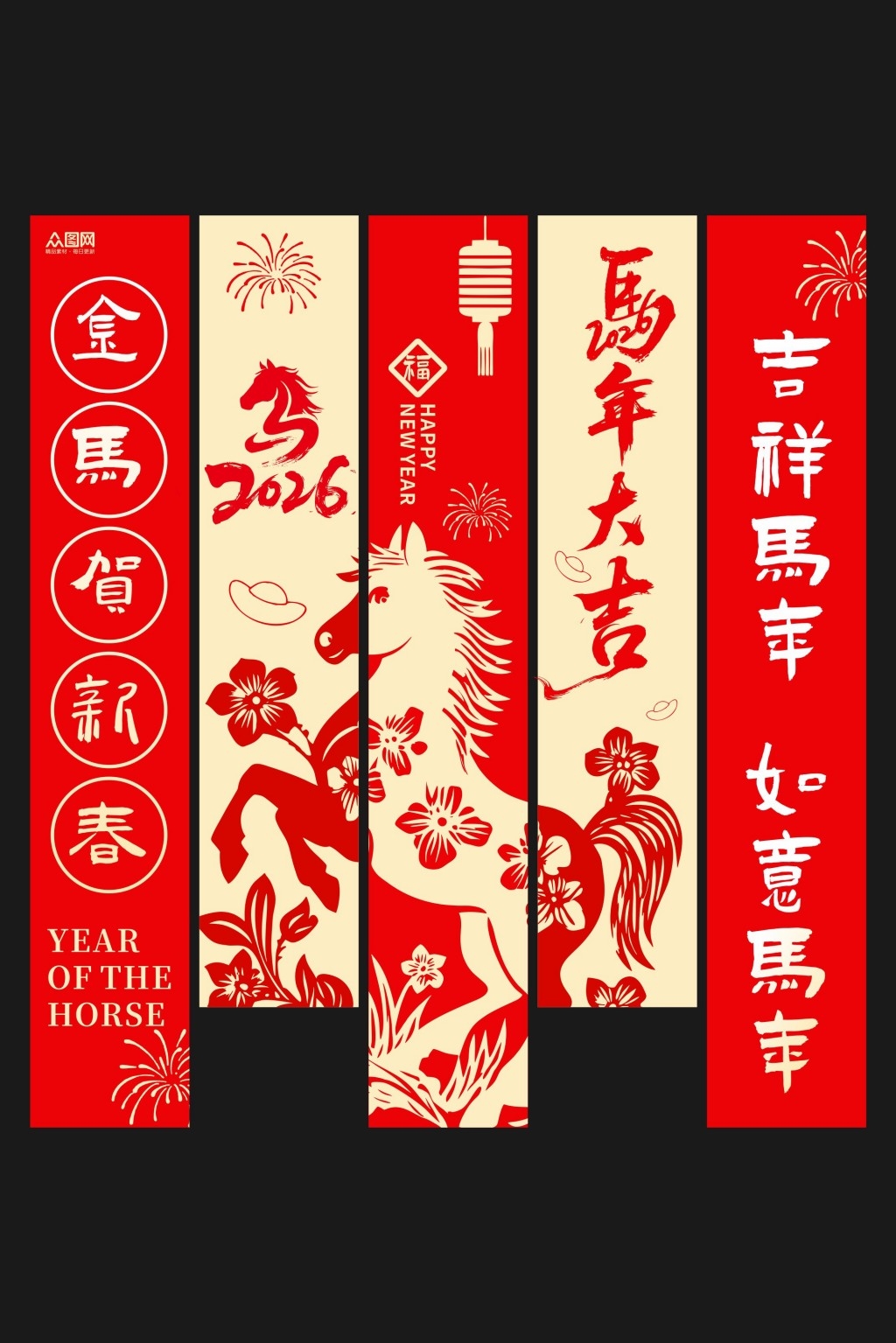 2026年马年春节新春吊旗吊幔挂布条幅 (5)