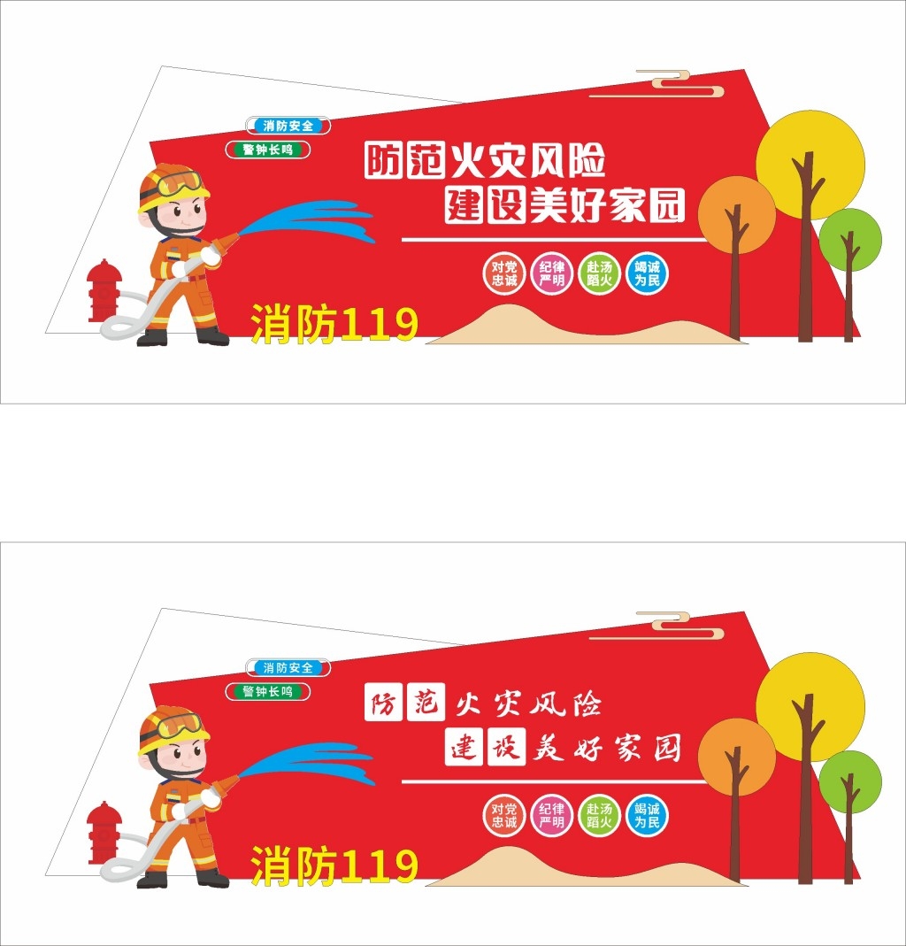 消防宣传户外雕塑防范火灾风险